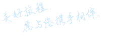 璟赫系統(tǒng)