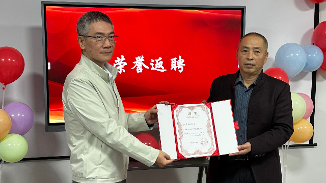 【璟赫大家庭溫馨時刻】王國武王經理榮休暨返聘儀式圓滿舉行