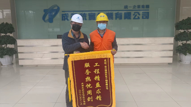 喜報 | 成都統實新增無菌碳酸、注塑機能源安裝工程總包項目順利交付